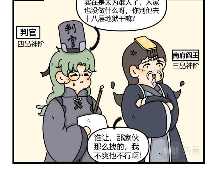 第十四话4