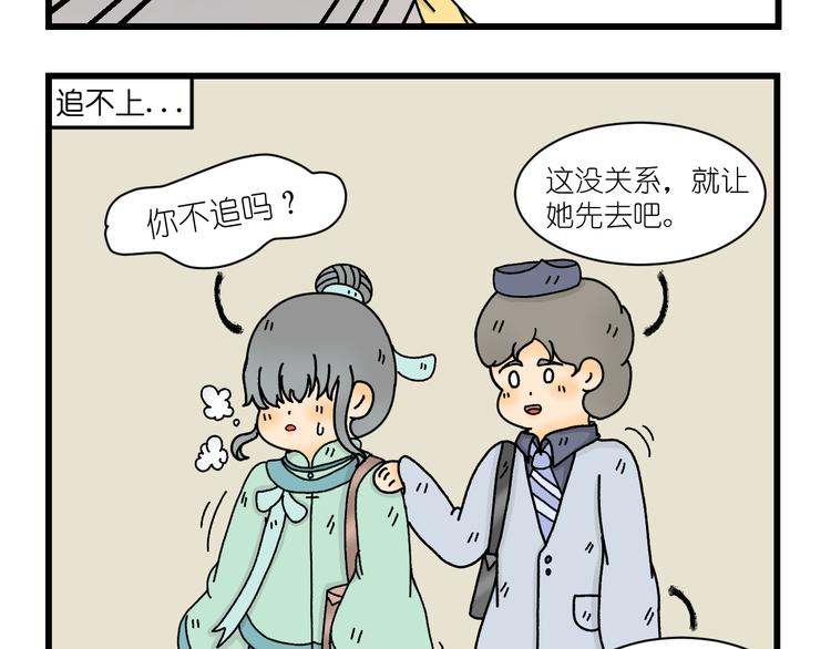 第六话19