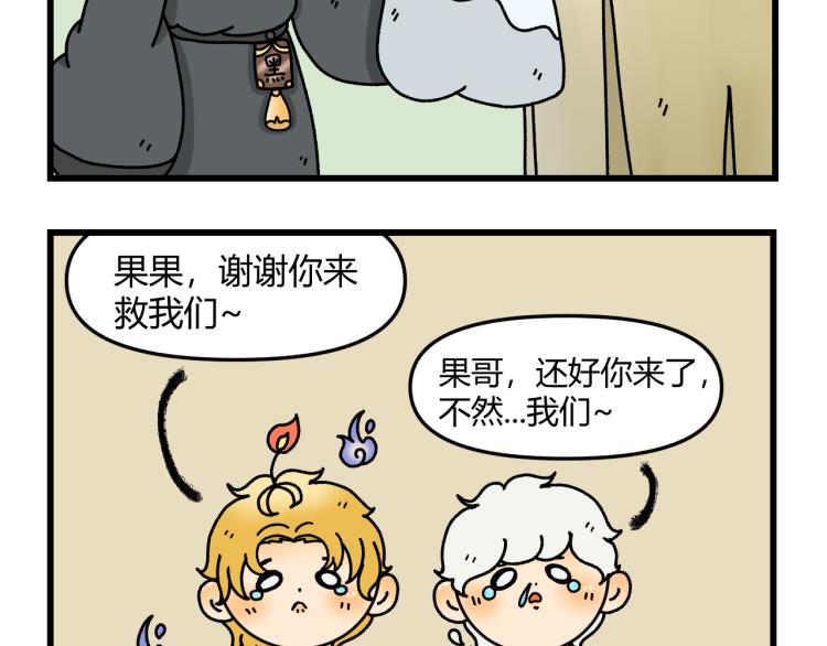第十二话33