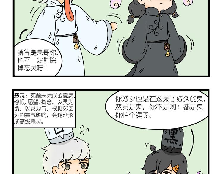 第三话1