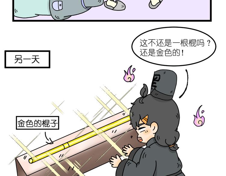 第五话45