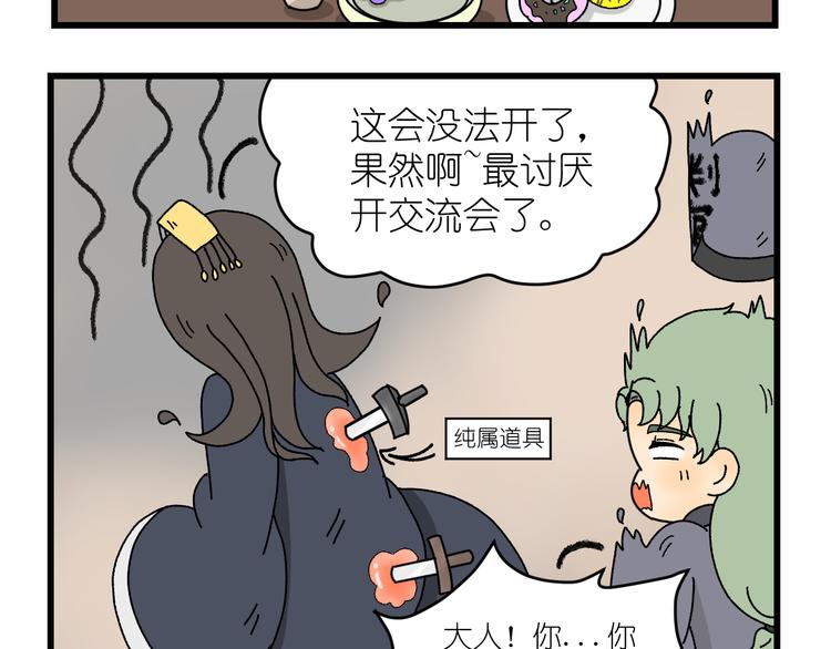 第四话27