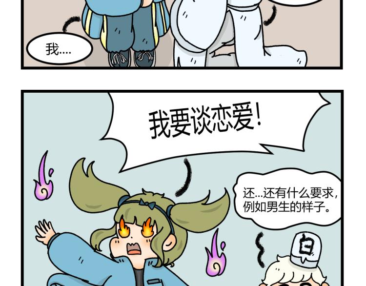 第十二话8