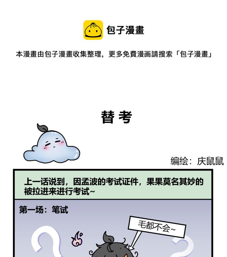 第十三话0