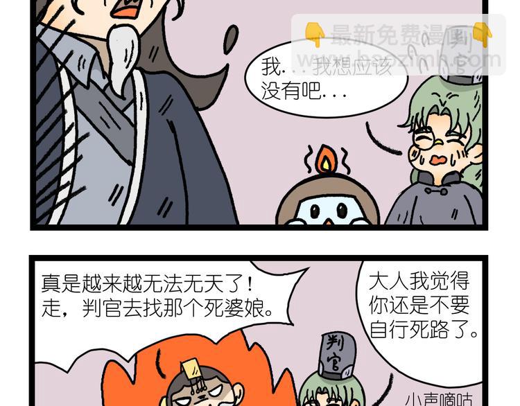 第二话4