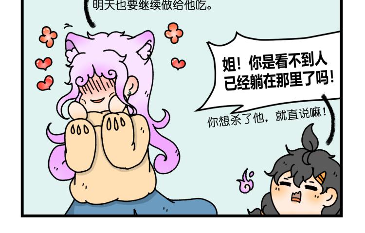 第十四话24