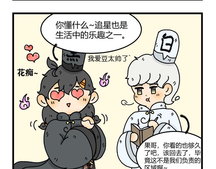 第七话18