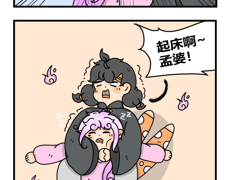 第十二话48