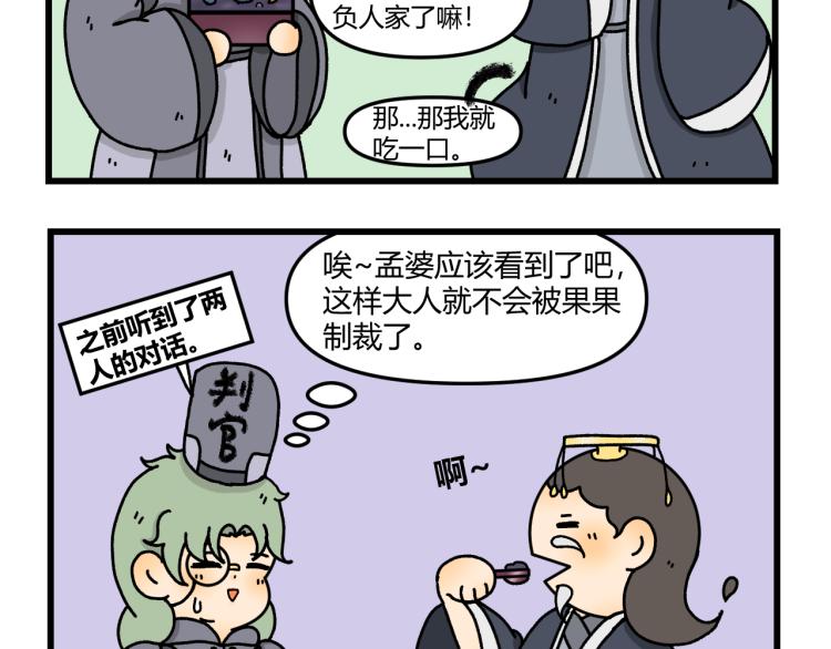 第十四话20