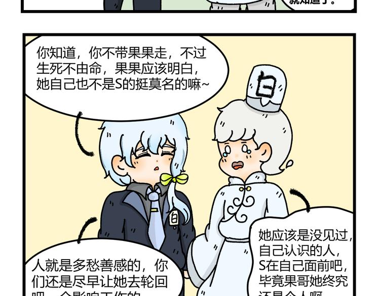第七话27