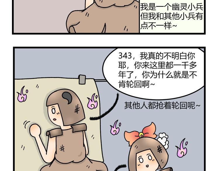 第八话41