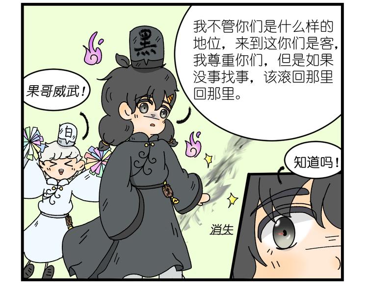 第四话16