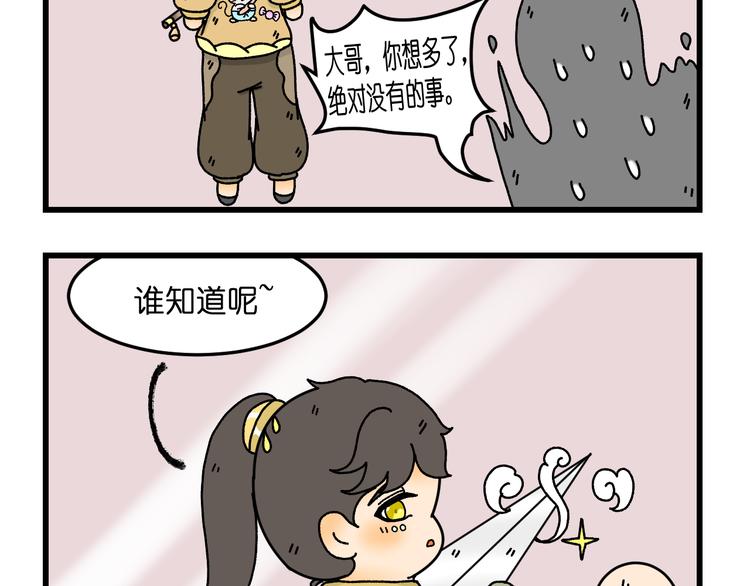 第六话45