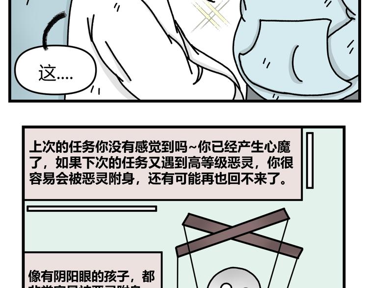 第十一话35