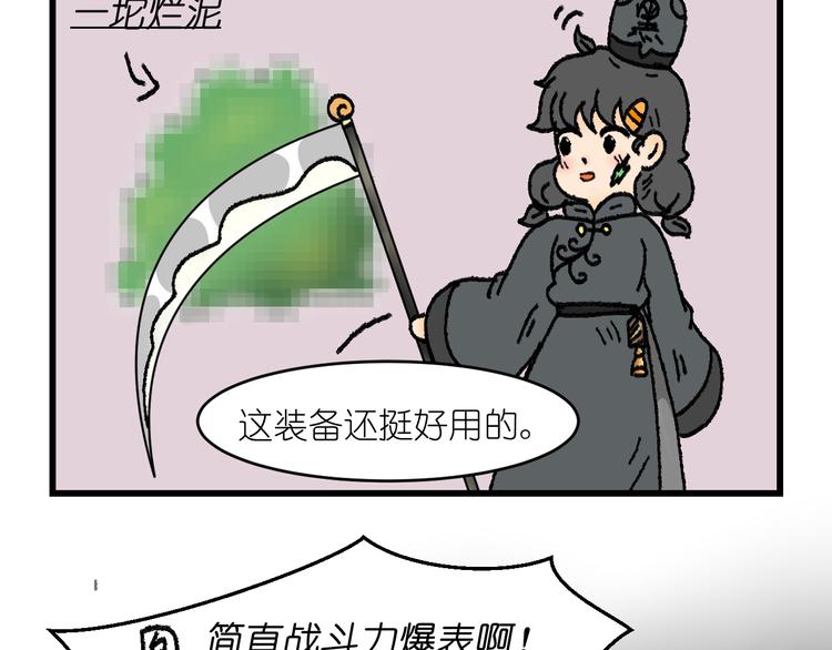 第一话46