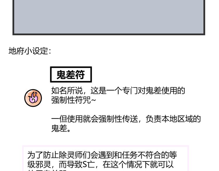 第十话56
