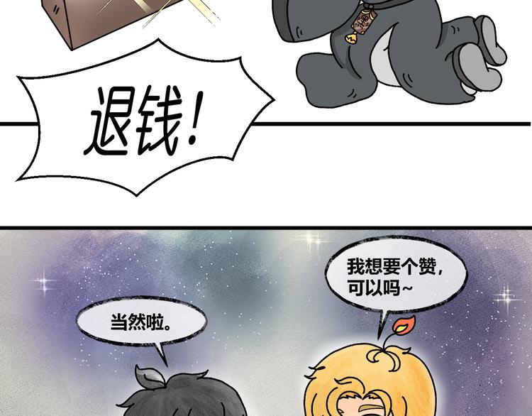 第五话46