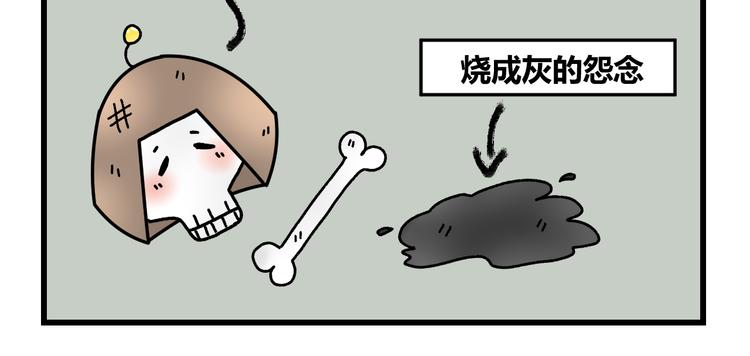 第八话39