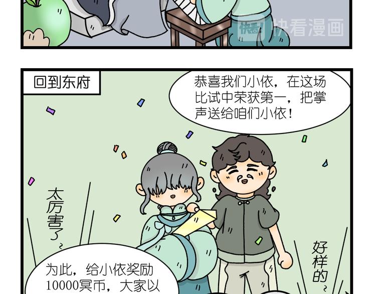 第六话30
