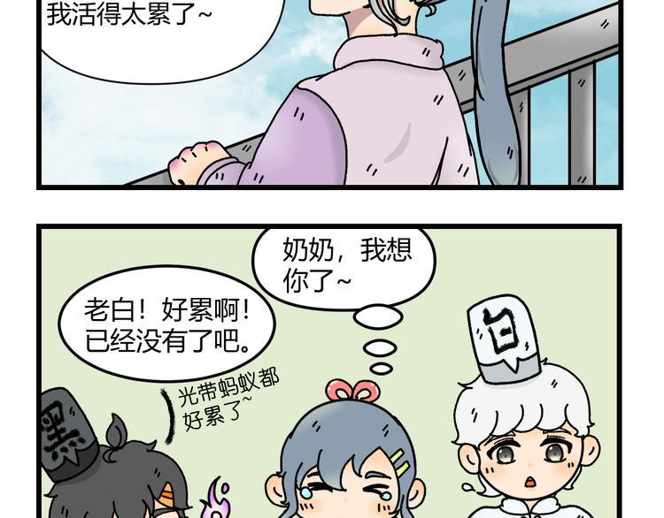 第七话1