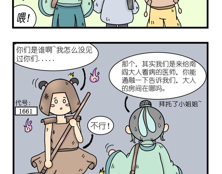 第六话14