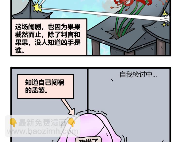 第十四话38