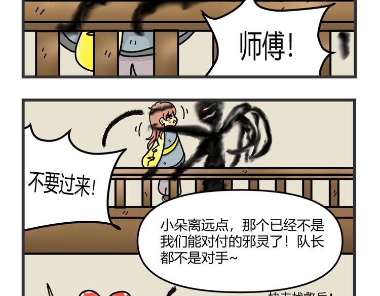 第十话14