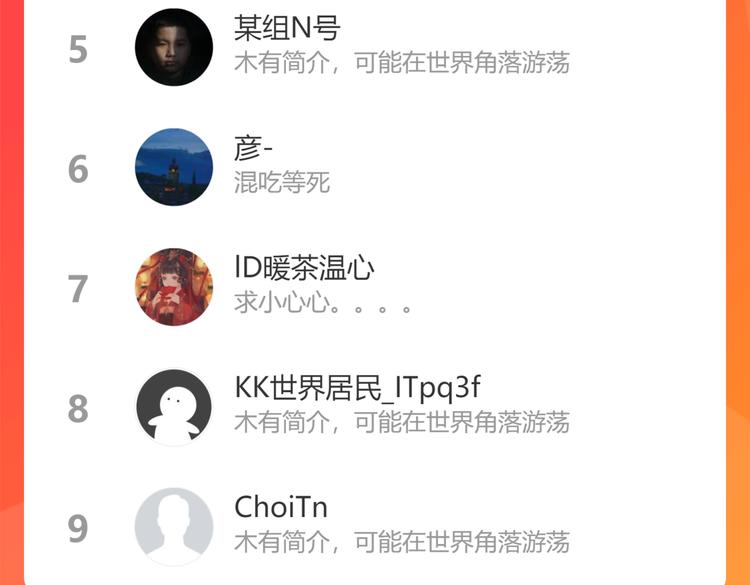 第九话53
