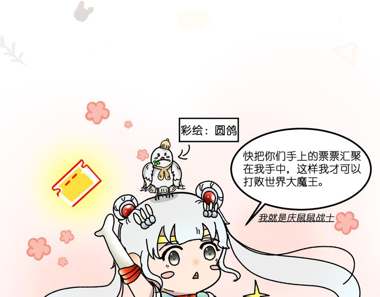 第二话51