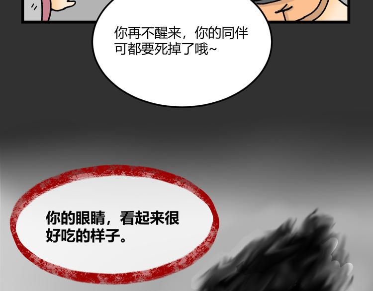 第十话8