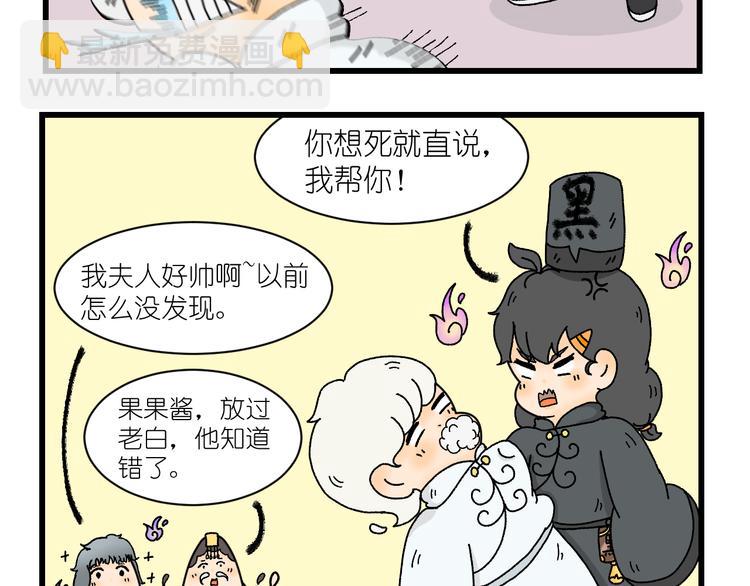 第五话21