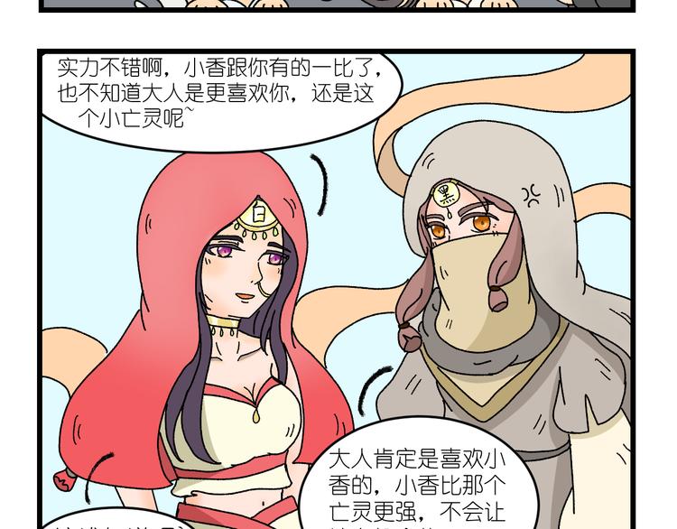 第四话18