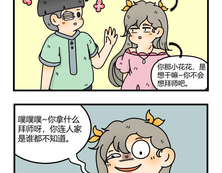第十一话13