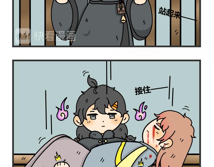 第十话29