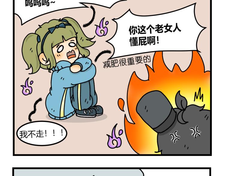 第十二话4