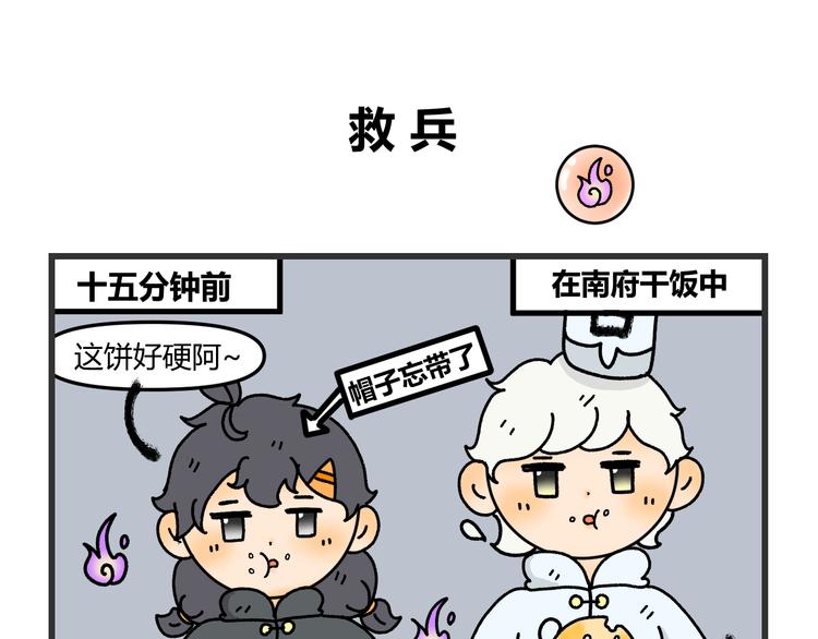 第十话34