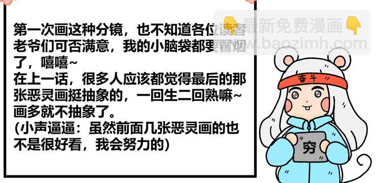 第十话59
