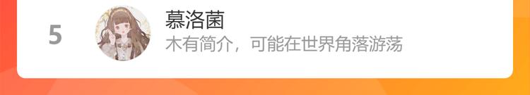 第八话50
