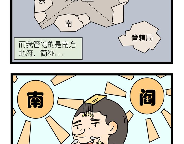 第二话19