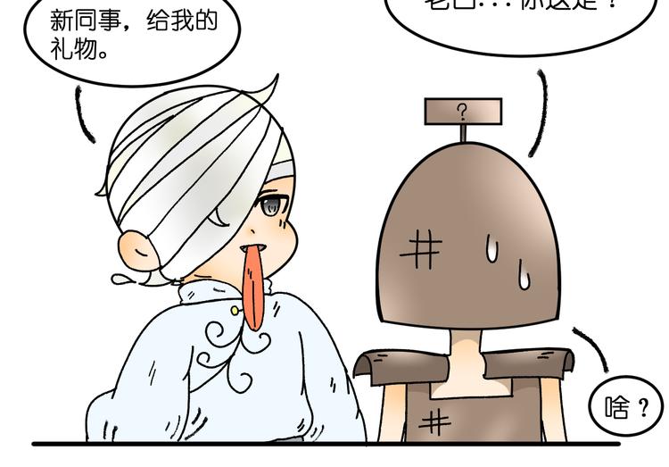 第二话48