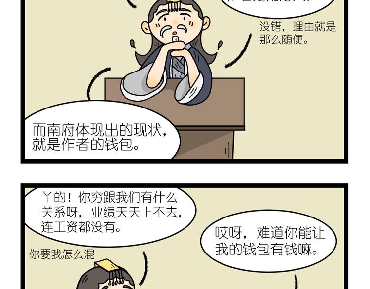 第二话22