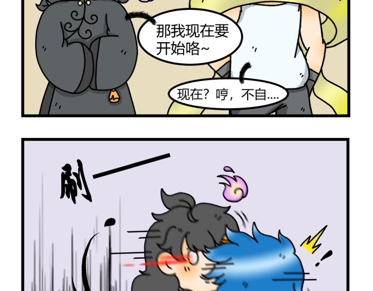第十三话13