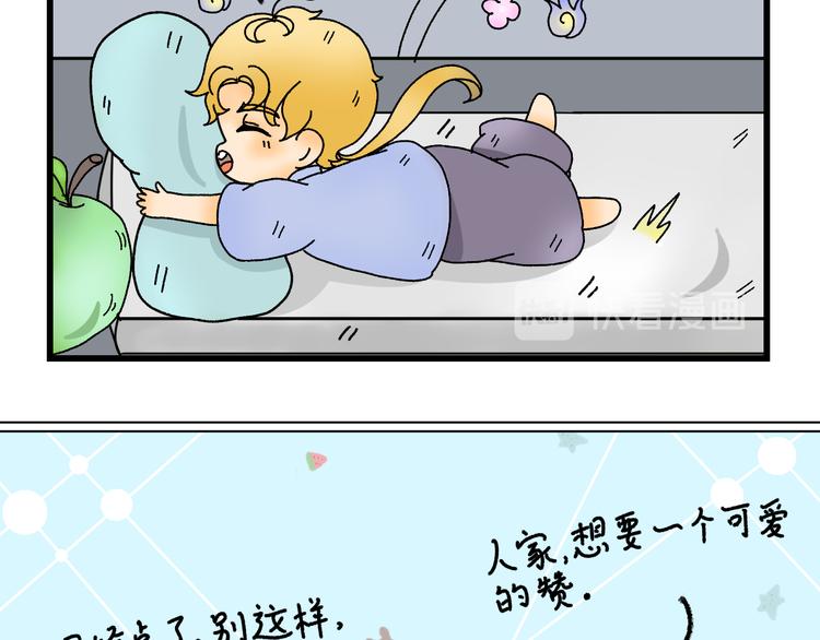 第四话47