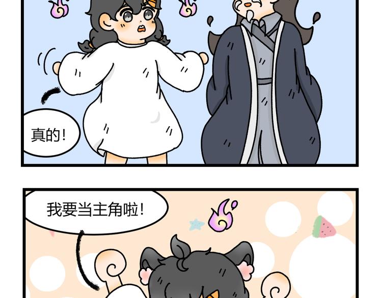 第八话6
