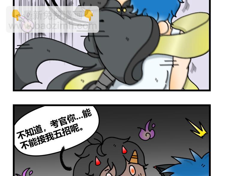 第十三话14