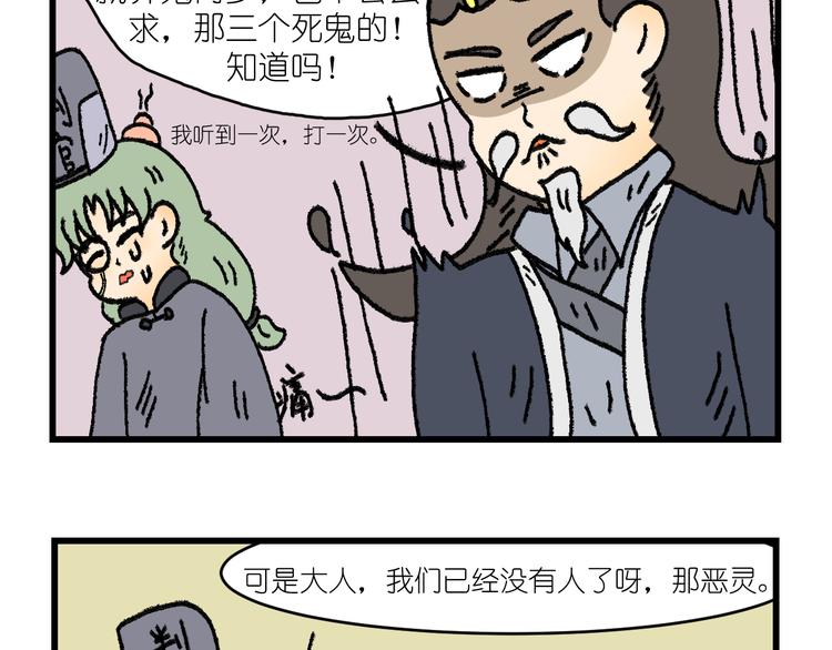 第一话20