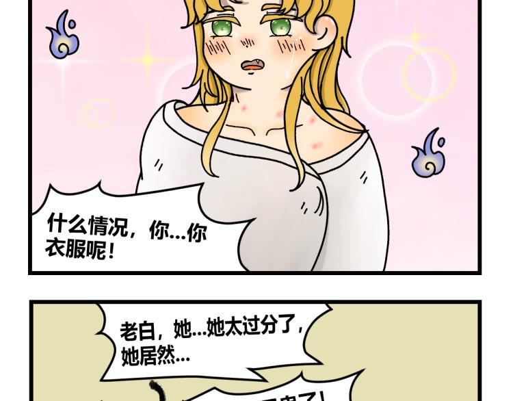 第十二话24