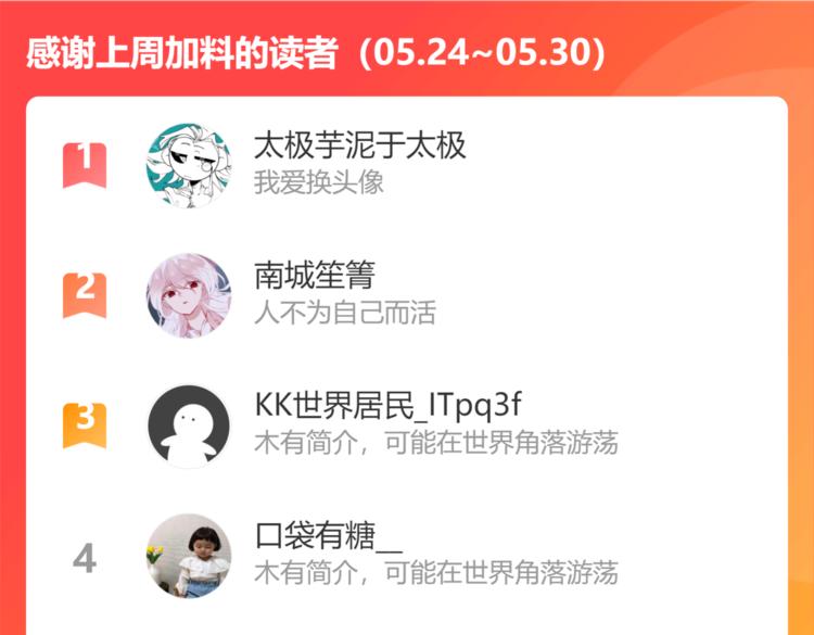 第八话49