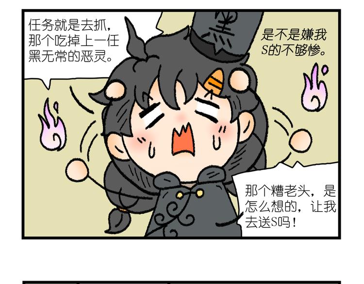 第一话34