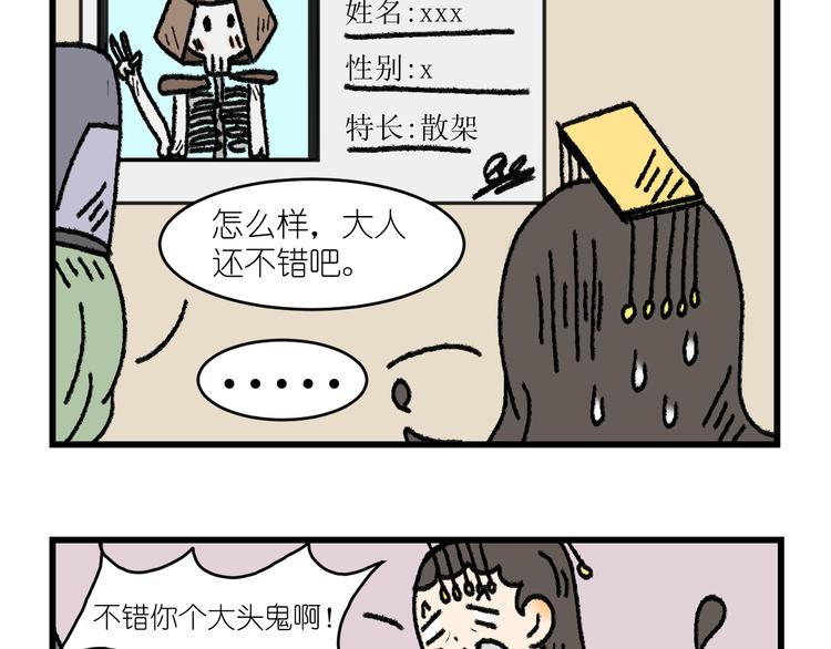 第一话13